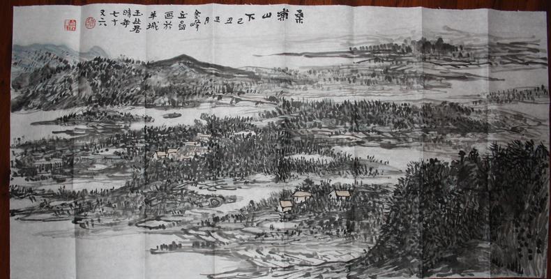 丘金峰作品1