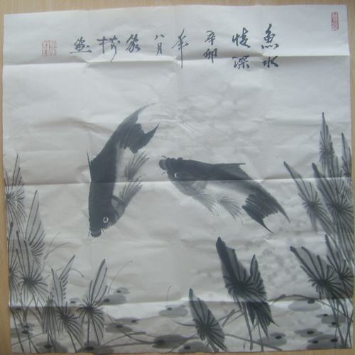 姚家树1