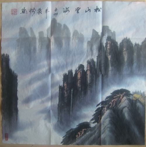 姚家树2
