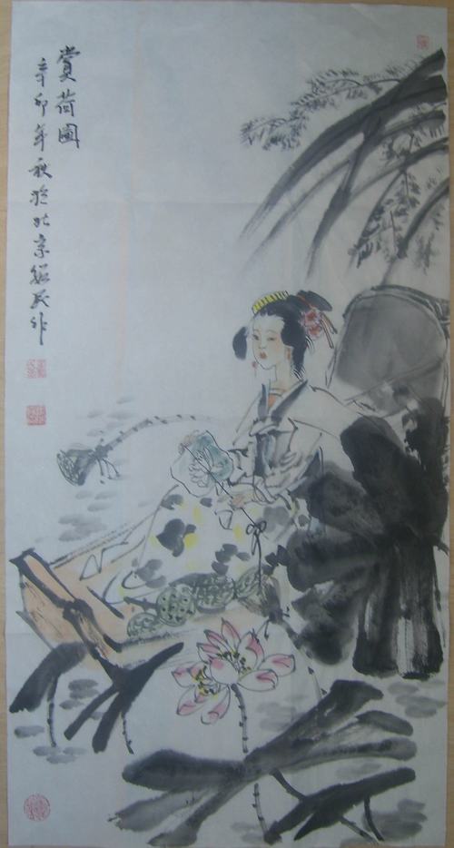 辛绍民