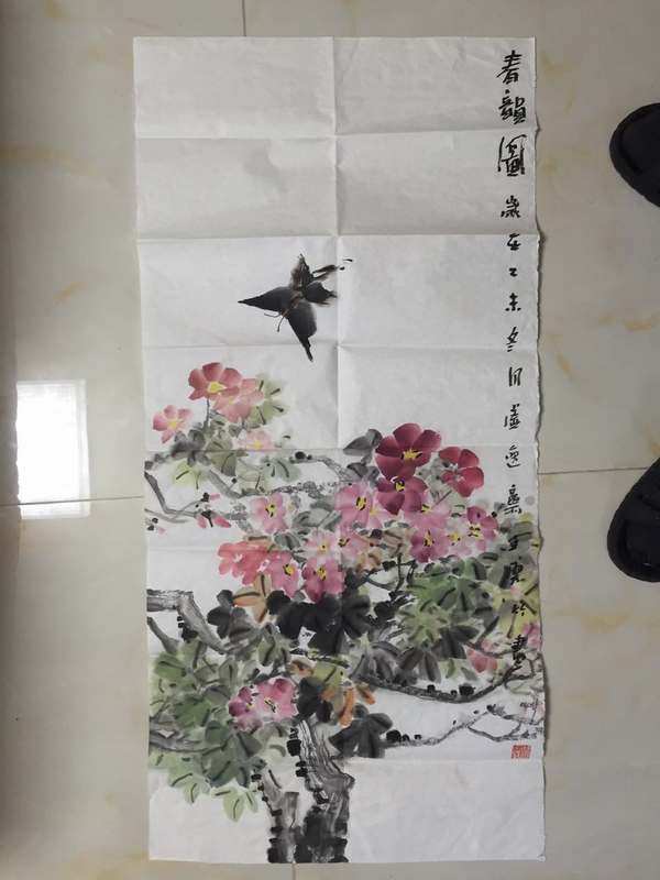 马胜利作品