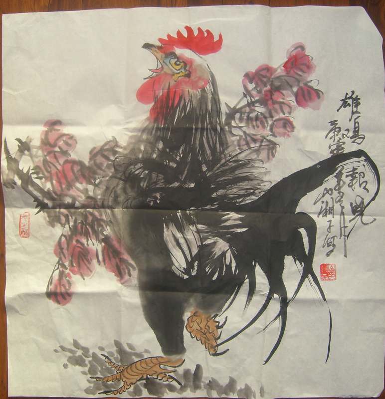 山湘子作品