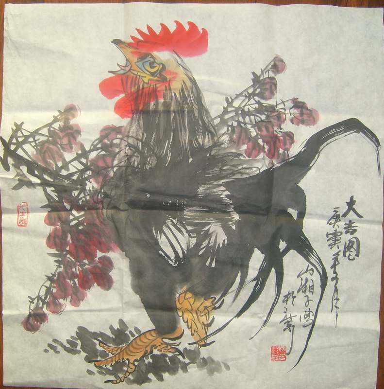 山湘子作品