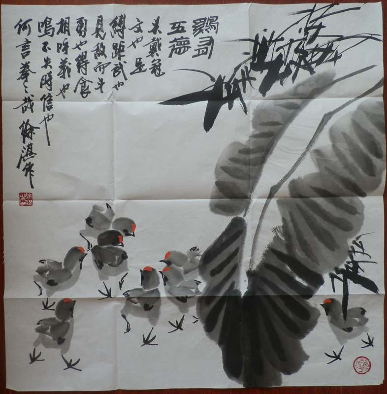 徐湛作品