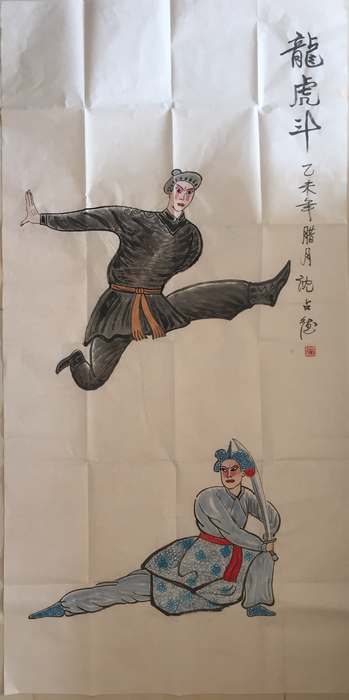 沈占德作品