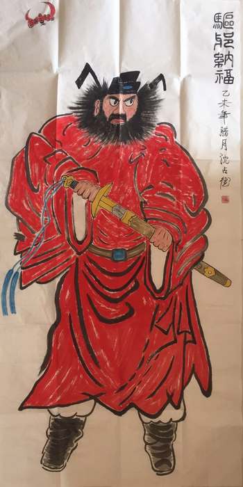 沈占德作品
