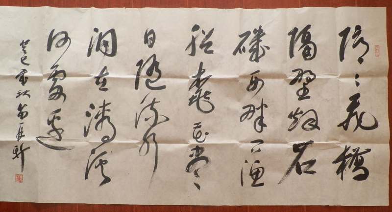 苗再新作品