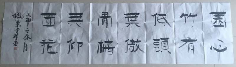 孙学东作品