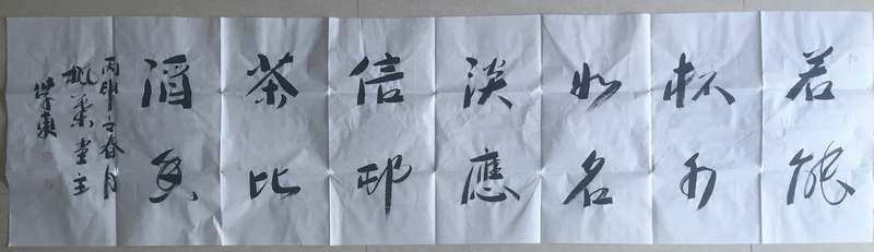 孙学东作品