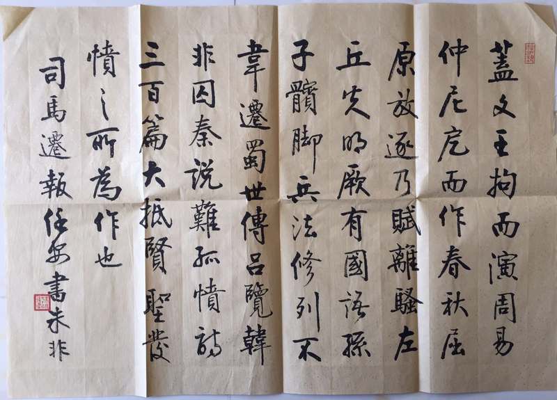 朱非作品