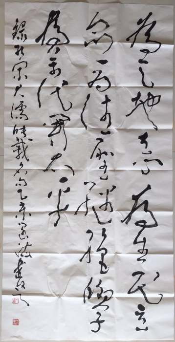 王阔海作品