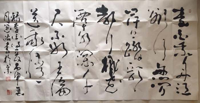 王阔海作品