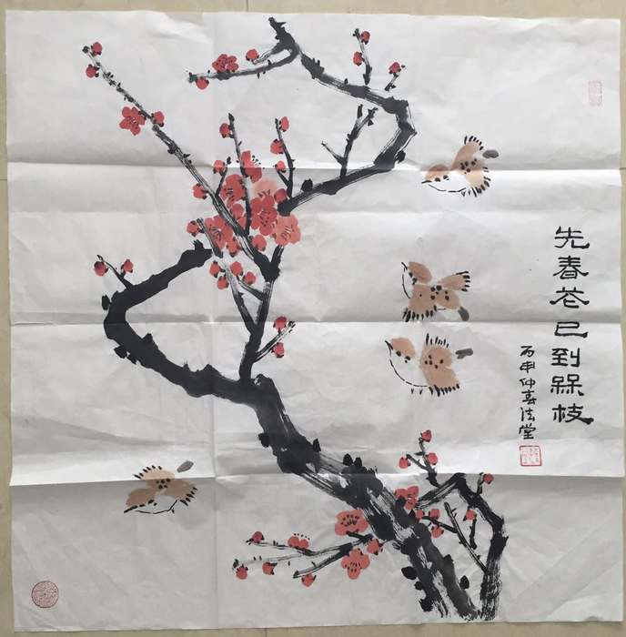 王法堂作品